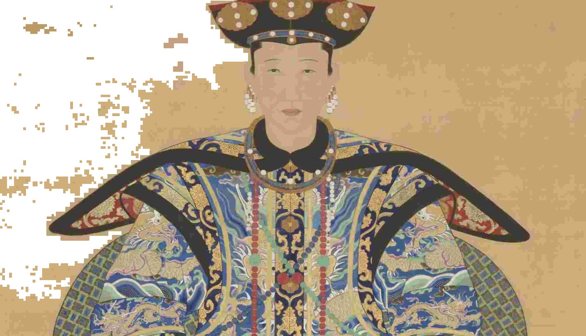 LA DERNIERE DYNASTIE IMPERIALE CHINOISE : LES QING (1644 - 1912)